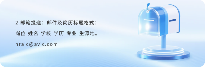 邮箱投递